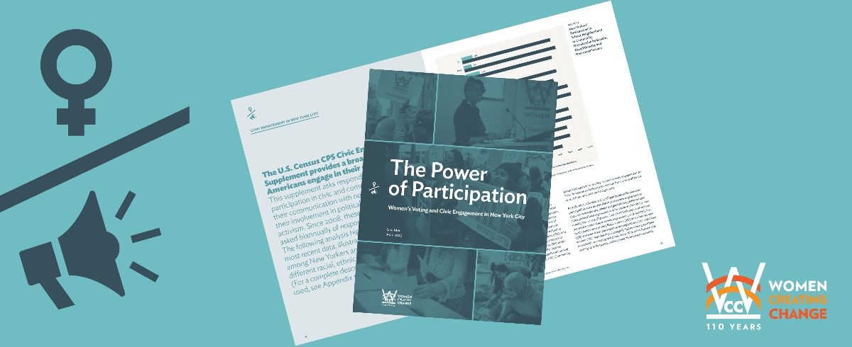 Обзор мероприятия "Сила участия