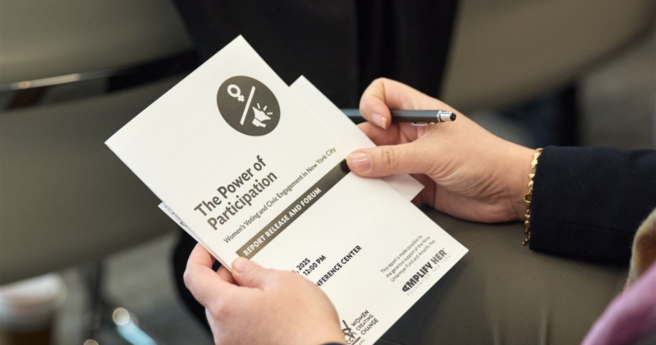 Сила участия